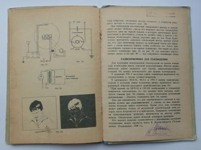 Прикрепленное изображение: 380418097_2647178202108025_189573276670778095_n.jpg